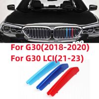 กระจังหน้าแต่งรถ BMW 5 Series G30 LCI 2018-2023 3D ม. แต่งกระจังหน้าแถบเคสกันกระแทกตกแต่งภายนอก