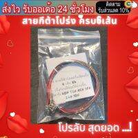 สายกีต้าโปร่ง 6 เส้น โปรลับ ไม่ต้องใช้โค้ด ลดจริง โปรจริง สายกีตาร์โปร่ง มาตรฐานโรงงานกีต้าร์  U.N.