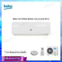 BEKO  Fix speed  รุ่น BSFOA 120  (12,000 BTU)