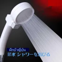shower ABS ฝักบัวญี่ปุ่น เพิ่มแรงดัน มีปุ่มเปิด-ปิดในตัว สีขาว