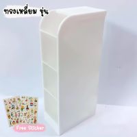 รุ่นนิยม  [โค้ดส่งฟรีเก็บหน้าร้าน] กล่อง กล่องปากกา สีใส คอนโดปากกา กล่องจัดระเบียบ เครื่องเขียน