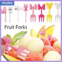 MUMU ของขวัญสำหรับเด็ก ของตกแต่งงานปาร์ตี้ ฟาร์มสัตว์ขนาดเล็ก ส้อมผลไม้ หยิบอาหาร ไม้จิ้มฟัน ฮานามิ