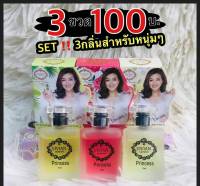 กลิ่นยอดฮิตของคุณผู้ชาย น้ำหอมวิเวียน vivian for men  3ขวด100 (กลิ่นสหรับคุณผู้ชายเบอ2,เบอ4,เบอ6)