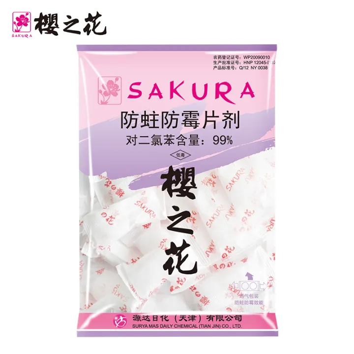 Cherry Blossom Mothproof and Mouldproof Tablet 500g Pack Home Moisture ...