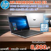 Notebook HP Probook 440 G5 Corei5