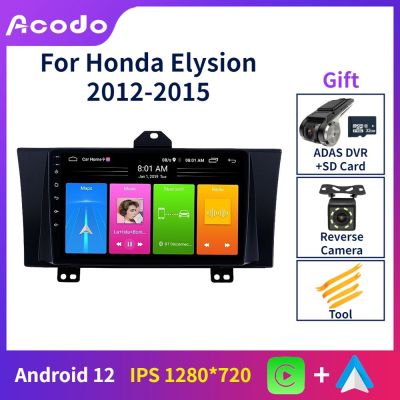 Acodo Android12 Car Multimedia Player For Honda Elysion 2012-2015 GPS 10 IPS Touch Screen SWC BT FM CarPlay Android Auto WiFi Radio HeadUnit