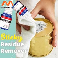 【YF】 Dispergator Glue Remove Sticker Remover Residue Wall Removal Car Glass Label Cleaner