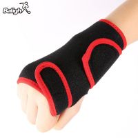 ◆ Balight Sports Safety Splint Sprains Arthritis Band Belt Carpal Tunnel Hand Wrist Support Brace Black