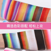 +‘、；’12 สีรุ้งลายทางสีน้ำ   ฟุตบอลโลกแต่งหน้าเด็กทาสี   การจับคู่สีภาพวาดงิ้วปักกิ่ง