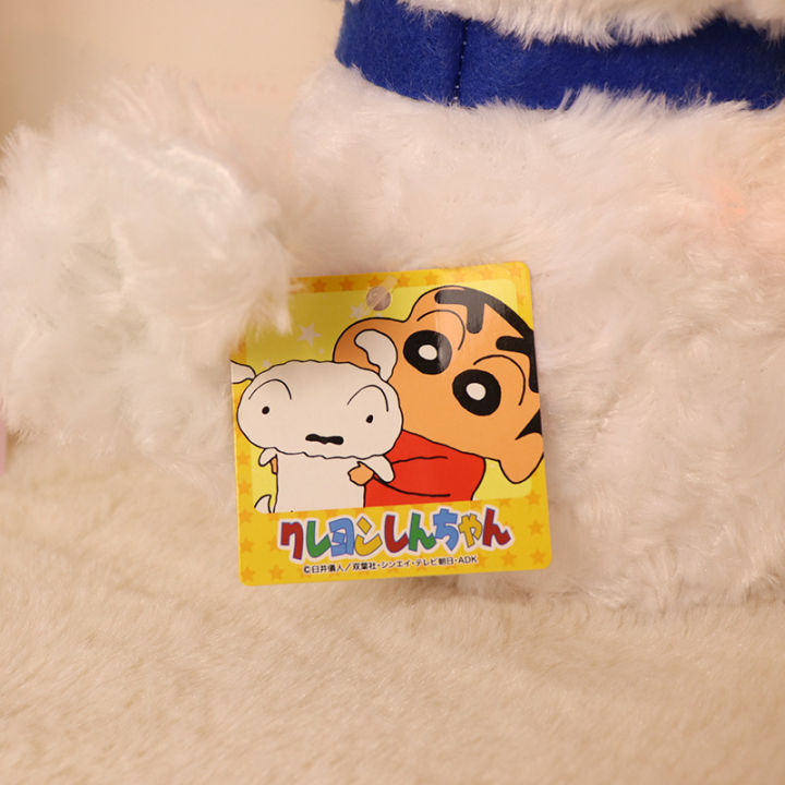 crayon-shinchan-ตุ๊กตาผ้ากำมะหยี่-shiro-สุนัขตุ๊กตาสั้นตุ๊กตาอะนิเมะสุนัขสีขาวน่ารักของขวัญวันคริสต์มาสสำหรับเด็กหรือแฟนสาว