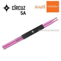 CIRCUZ ไม้กลอง สีชมพู ไซส์ 5A