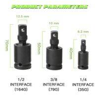 อะแดปเตอร์เต้าเสียบประแจอเนกประสงค์1/4Quot; 3/8Quot; 1/2Quot; โครเมียมโมลิบดีนัมฟอสเฟตเหล็กประแจลมซ็อกเก็ตข้อต่อปรับได้
