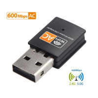 อะแดปเตอร์ USB WiFi 600Mbps 2.4กิกะเฮิร์ตซ์5กิกะเฮิร์ตซ์ WiFi เสาอากาศ Dual Band 802.11b Ngac มินิคอมพิวเตอร์ไร้สายการ์ดเครือข่ายรับ