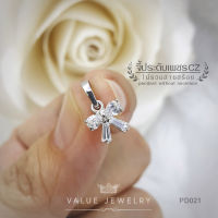 จี้สร้อยคอ ประดับคริสตัลแท้ ลาย โบ Ribbon ขนาดเล็ก เครื่องประดับ สร้อย PD021 ValueJewelry เงิน