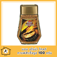 Bon Aroma Gold บอน อโรม่า โกลด์ กาแฟสำเร็จรูป 100g. รหัสสินค้า BICse0478uy