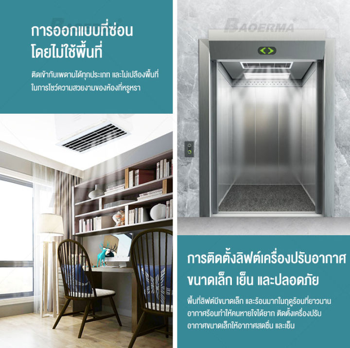 พัดลมไอเย็น-แอร์เย็นมินิ-ลิฟต์เครื่องปรับอากาศ-เครื่องปรับอากาศขนาดเล็ก-ระบายความร้อนได้ดี-ให้ความรู้สึกลมเย็น