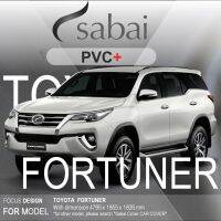 SABAI ผ้าคลุมรถยนต์ TOYOTA FORTUNER 2018 Gen 2 เนื้อผ้า PVC อย่างหนา คุ้มค่า เอนกประสงค์ #ผ้าคลุมสบาย ผ้าคลุมรถ sabai cover ผ้าคลุมรถกะบะ ผ้าคลุมรถกระบะ