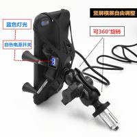 △ Suitable for Kawasaki Ninja 400 NINJA400 Ninja 250 ninja250 mobile phone navigation bracket USB