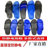 △◇☂ Anti-static PVC slippers shoes six holes SPU workshop clean room work cross toe protection baotou clean anti-static shoes