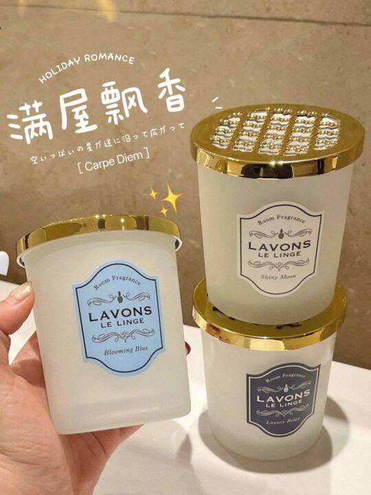 Japan's LAVONS Lang Bonn indoor solid aromatherapy toilet air freshener