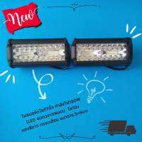 ไฟสปอร์ตไลท์ led 6.5นิ้ว  กำลังไฟ 120 W  12V  สำหรับรถยนต์ รถไถ รถมอเตอร์ไซต์ เเสงสีขาว ทรงเหลี่ยม ขนาด 16.5 X 8 CM