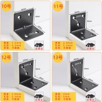 ✶✎ 2pcs Stainless Steel Corner Brackets Right Angle Black Support L Type Stand 30x38mm 40x40 50x50 48x65mm for Furniture Connect