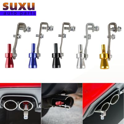 S/M/X/XL Car Modification Turbine Whistle Exhaust Pipe Acoustic Generator Imitation Sound Device Motorcycle Tailpipe Whistle