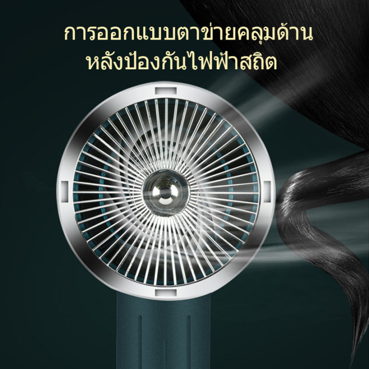 จัดส่งที่รวดเร็ว-hair-dryer-ไดร์เป่าผมชาย-ไดรฟ์-เป่าผม-ไดร์เป่าผม-ขายดี-เครื่องเป่าผม-ไดเป่าผมแห้งไว-ไดร์เป่าผมเสียงเบา-บรรเทาอาการชี้ฟู