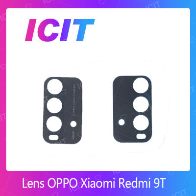 Xiaomi Redmi 9T  อะไหล่เลนกล้อง กระจกเลนส์กล้อง กระจกกล้องหลัง Camera Lens (ได้1ชุดค่ะ) สินค้าพร้อมส่ง คุณภาพดี อะไหล่มือถือ (ส่งจากไทย) ICIT 2020