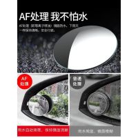 Auto Rearview Mirror Small round Mirror Rearview Mirror Blind Spot Mirror 360 Degree Rimless Reflector Rearview Mirror Blind Area Mirror