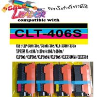 สำหรับ CLT-K406S/C406S/M406S/Y406S For SAMSUNG CLP-360/365/365w/368/CLX-3300/3305/XPRESS SL-c410/c410w/c460/c460w/CLP360 #หมึกเครื่องปริ้น hp #หมึกปริ้น   #หมึกสี   #หมึกปริ้นเตอร์  #ตลับหมึก