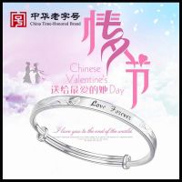 Female s9999 wan foot solid sterling silver bracelet fashion girlfriends mom valentines day gift