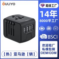 [COD] Overseas travel adapter 4USB3.4A multi-purpose function source conversion plug/overseas socket