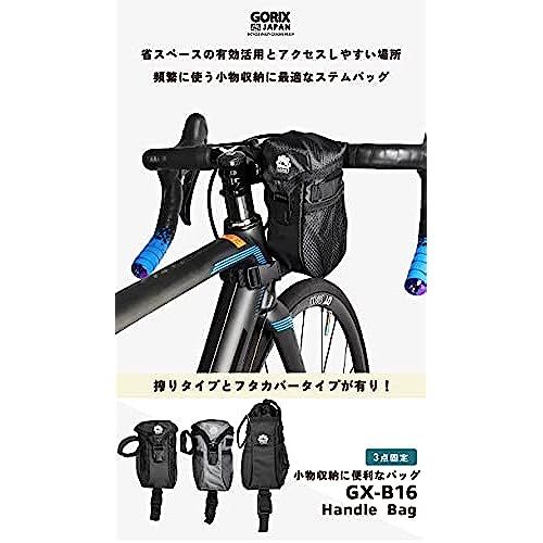 gorix-ด้านหน้ากระเป๋ากระเป๋ามือจับจักรยานก้านด้านหน้า-จักรยานเสือหมอบ-จักรยานครอสไบค์-จักรยานเสือภูเขา-ถุงใส่ของอเนกประสงค์-b16-สีเทา