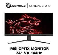 MSI MONITOR (จอมอนิเตอร์) OPTIX MAG241C 24" VA 144Hz