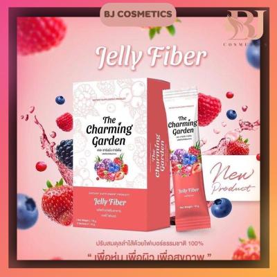 ส่งไว พร้อมส่ง ✅ Jelly Fiber เจลลี่ไฟเบอร์