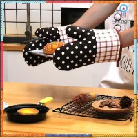 ถุงมือไมโครเวฟ ถุงมือกันความร้อน ถุงมือกันร้อน ถุงมือป้องกันความร้อน ถุงมือซิลิโคน ถุงมือสำหรับทำอาหาร aliziishop ยอดขายดีอันดับหนึ่ง