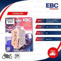 EBC ผ้าเบรกรุ่น Sintered HH ใช้สำหรับรถ F650 GS 07-12 [F] / F800 GS [F] / R1200 GS [R] / K1600 [R] / Royal Enfield Interceptor 650 [F] / Continental 650 [F] [ FA209/2HH ]