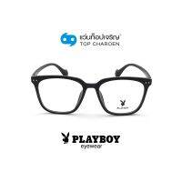 PLAYBOY แว่นสายตาทรงเหลี่ยม PB-35469-C1 size 52 By ท็อปเจริญ