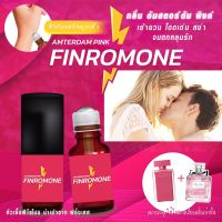 หัวเชื้อ ฟีโรโมน กลิ่น AMTERDAM PINK แท้ 100% กลิ่นดึงดูดเพศ 18+ น้ำมันพรายสายขาว FINROMONE ฟินโรโมน หอมยั่วยวน