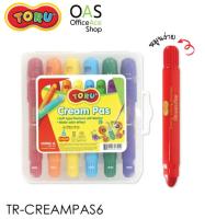 DONG-A TORU Cream Pas ปากกาครีมพาส 6 สี ดองอา โทรุ #TR-CREAMPAS6