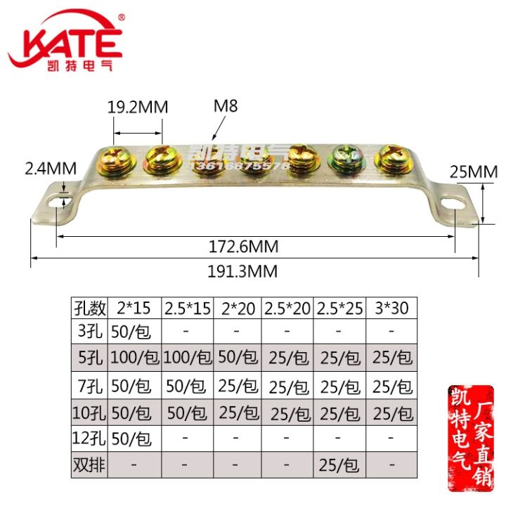 jh-7-hole-ground-row-2-5x25-lengthened-total-length-191-brass-zero-wiring-distribution-box-confluence-copper