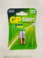 ถ่านอัลคาไลน์ GP Super Alkaline AAAA*2 ( LR61, LR8D425 ) ถ่าน4a ถ่านใส่ปากกา