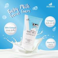 โฟมนม Morika Baby Milk Facial Foam 100 g ของแท้