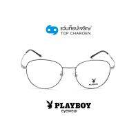 PLAYBOY แว่นสายตาทรงหยดน้ำ PB-35909-C2 size 51 By ท็อปเจริญ