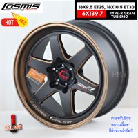 ล้อแม็กขอบ 18x9.5 ET25, 18x10.5 ET30 6รูx139.7 CB106.1? ยี่ห้อ Cosmis รุ่น Type-R Gran Turismo ล้อแม็กขอบ18 ?(ราคาต่อ1วง)? *ขายยกชุด 4 วงเท่านั้น*