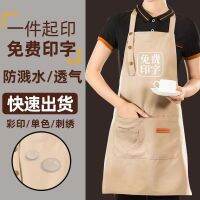 Spot printing waterproof apron milk tea shop cafe kitchen advertising hanging neck apron in summer