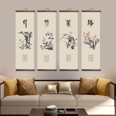 Chinese Style Flower Green Plants Canvas Decorative Painting Posters Bedroom Living Room Wall Art Solid Wood Scroll Paintings