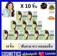 ส่งฟรี !! ( 10 ชิ้น/ แท้100% / พร้อมส่ง ) โภคา ฟันสวย ยาสีฟัน สมุนไพร บาย โภคา โพคา by phoca 25 กรัม เพื่อฟันสวย สดชื่น