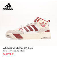 【รูปแบบต่าง ๆ】adidas วิ่ง รองเท้าPost UP สีแดง 3 กิจกรรม ใช้งบน้อยซื้อรองเท้าที่มีคุณภาพสูง